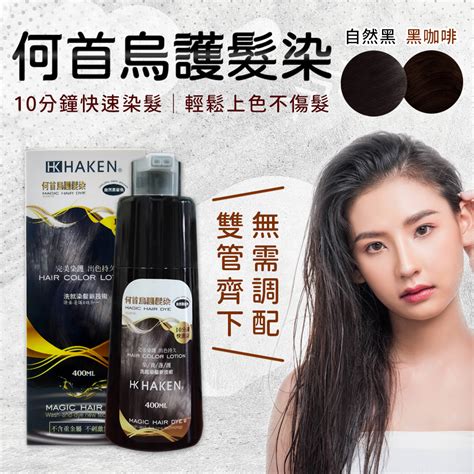 何首烏粉功效|何首烏：保持頭髮健康、強化免疫等諸多益處｜ iHerb 部落